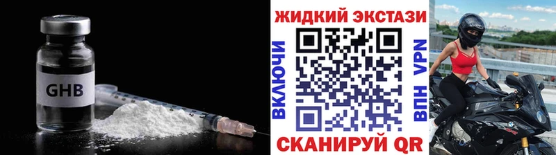 БУТИРАТ бутик Губкин