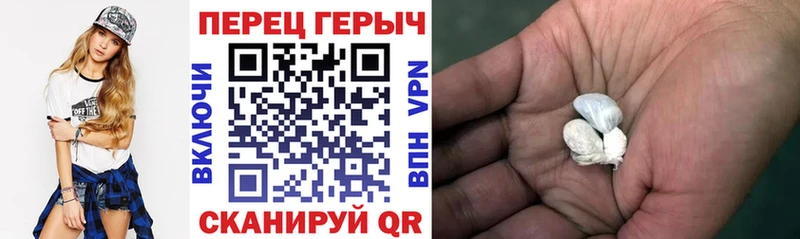 omg зеркало  Губкин  Героин белый 