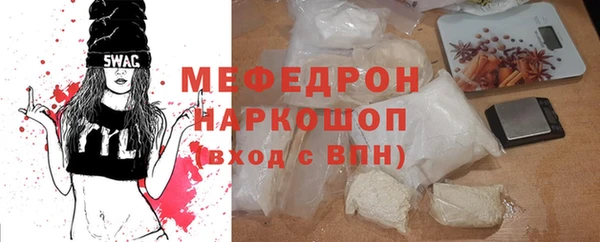 бутират Бронницы