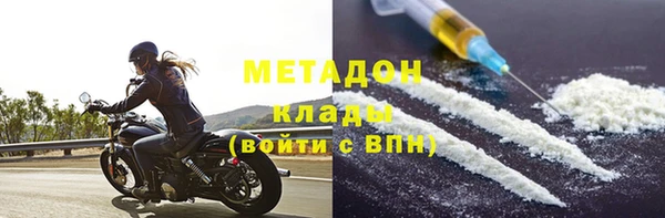 метадон Бугульма
