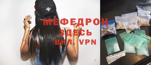 трава Верея