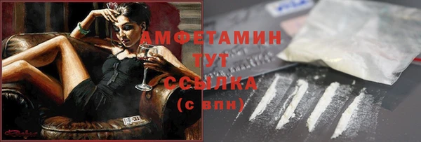 кокаин премиум Верхний Тагил