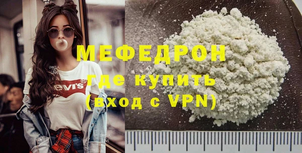 бутират Бронницы