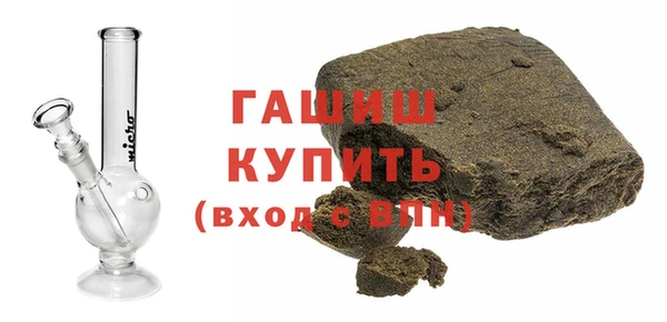метадон Бугульма