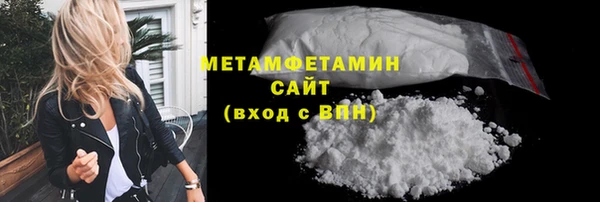 бутират Бронницы