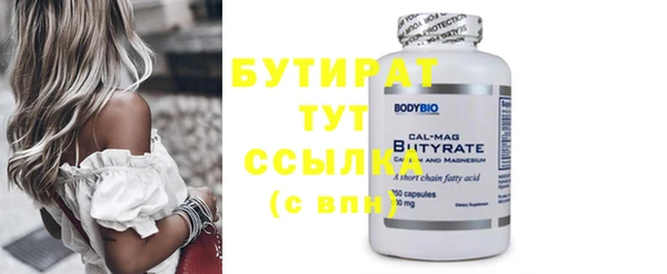 амф Бородино