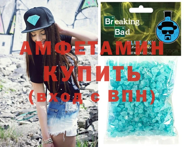 бутират Бронницы