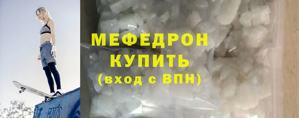 амф Бородино
