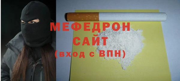 амф Бородино