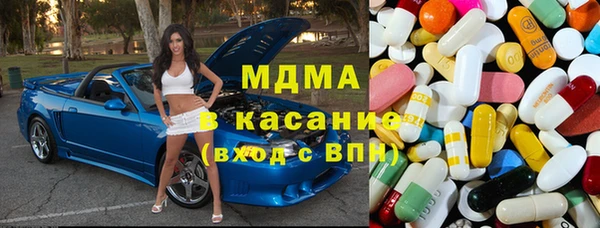 бутират Бронницы