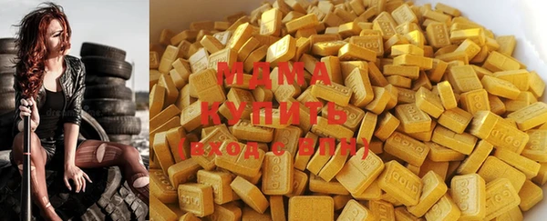 метадон Бугульма