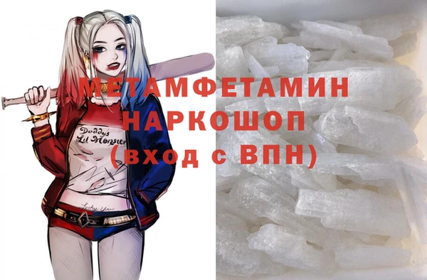 метадон Бугульма