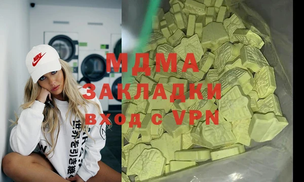 метадон Бугульма