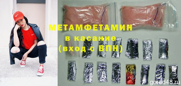 амф Бородино