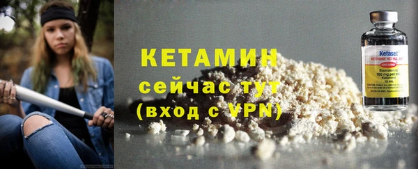 метадон Бугульма