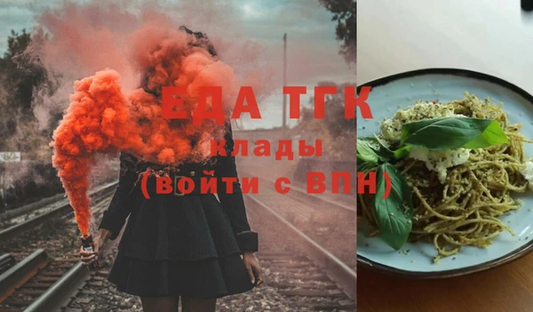 бутират Бронницы