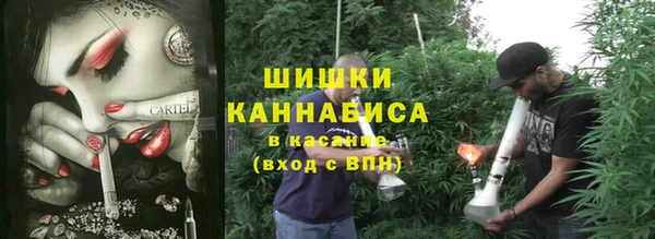 метадон Бугульма