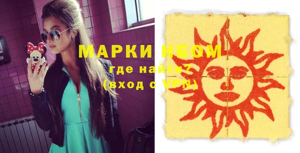 метадон Бугульма
