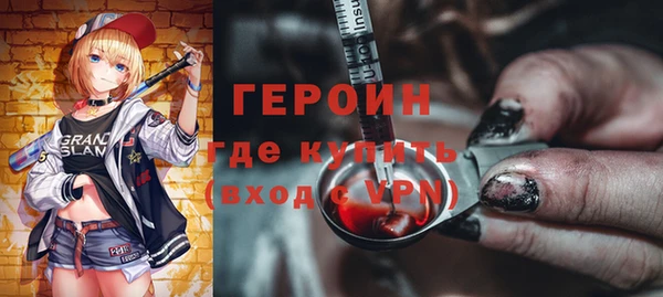 трава Верея