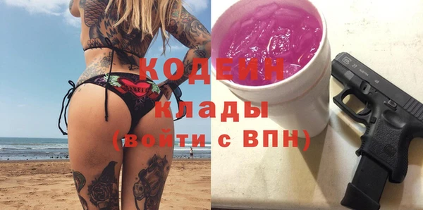 кокаин колумбия Коряжма