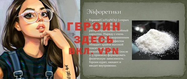 MESCALINE Богородицк