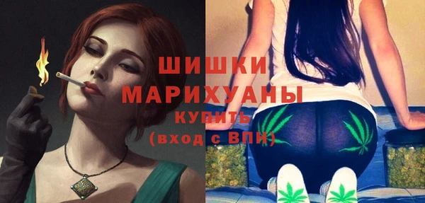 бутират Бронницы