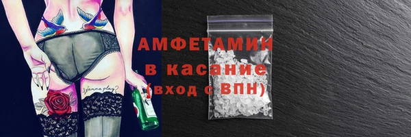 бутират Бронницы