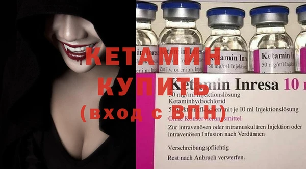 амф Бородино