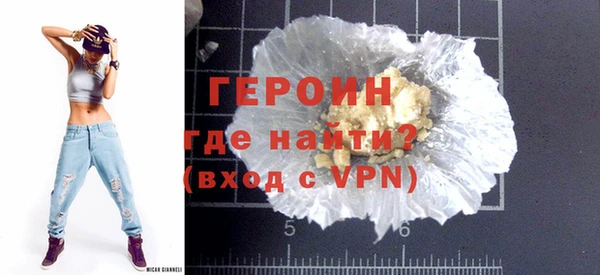 бутират Бронницы