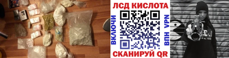 ЛСД экстази ecstasy  МЕГА сайт  Губкин  купить наркотик 