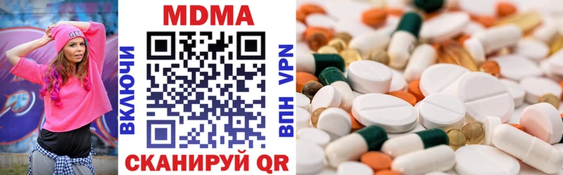 МДМА VHQ  Губкин 