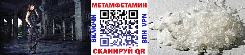 Метамфетамин винт купить закладку Губкин