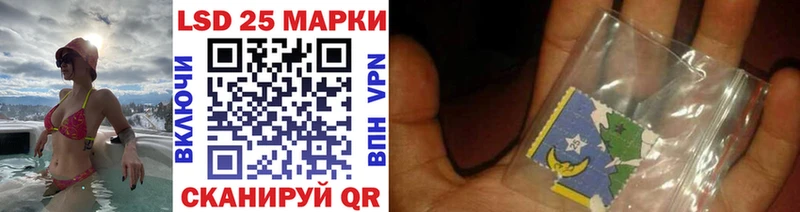 Наркотические марки 1,8мг  ссылка на мегу tor  Губкин 
