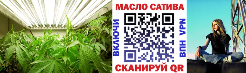 ТГК гашишное масло  Губкин 