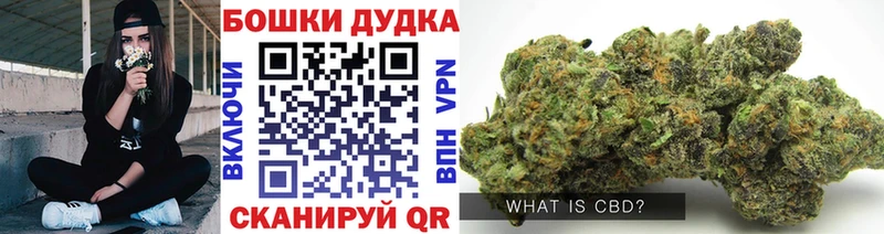 купить закладку  Губкин  Марихуана тримм 